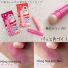 Son dưỡng môi chống nắng Omi, son dưỡng lên màu tự nhiên Omi Menturm Tint Lip SPF20/PA++ Nhật Bản