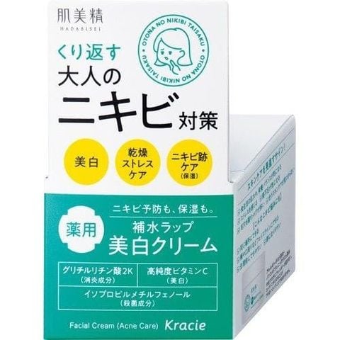 Kem Dưỡng Kracie Hadabise giành cho da mụn & Trắng Da Nhật (50g)
