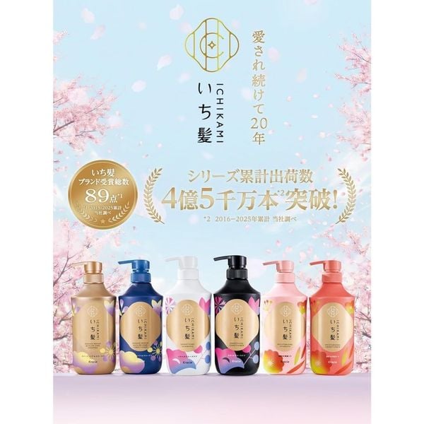 Dầu Gội Xả Kracie Ichikami Nhật Bản Phục Hồi Hư Tổn Giảm Khô Xơ Chẻ Ngọn, Ngăn Gãy Rụng Tóc Giúp Tóc Bồng Bềnh 480ml