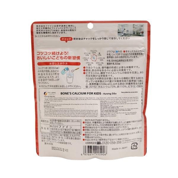 Bột Canxi Cá Tuyết Fine Bone's Calcium For Kids FINE JAPAN bổ sung Canxi hỗ trợ phát triển chiều cao