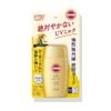 Sữa chống nắng Nhật Bản siêu chống trôi, chống thấm nước Kose Suncut Perfect SPF50+ PA++++ 50ml, Thoáng nhẹ dài lâu
