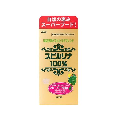 Tảo Xoắn Spirulina Nhật Bản Hộp 2200 Viên - tem đỏ