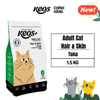  Keos+ Adult Cat Hair & Skin - Tuna Flavor 