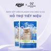  Pate sốt viên Plaisir Hỗ trợ tiết niệu cho mèo vị cá 85g 