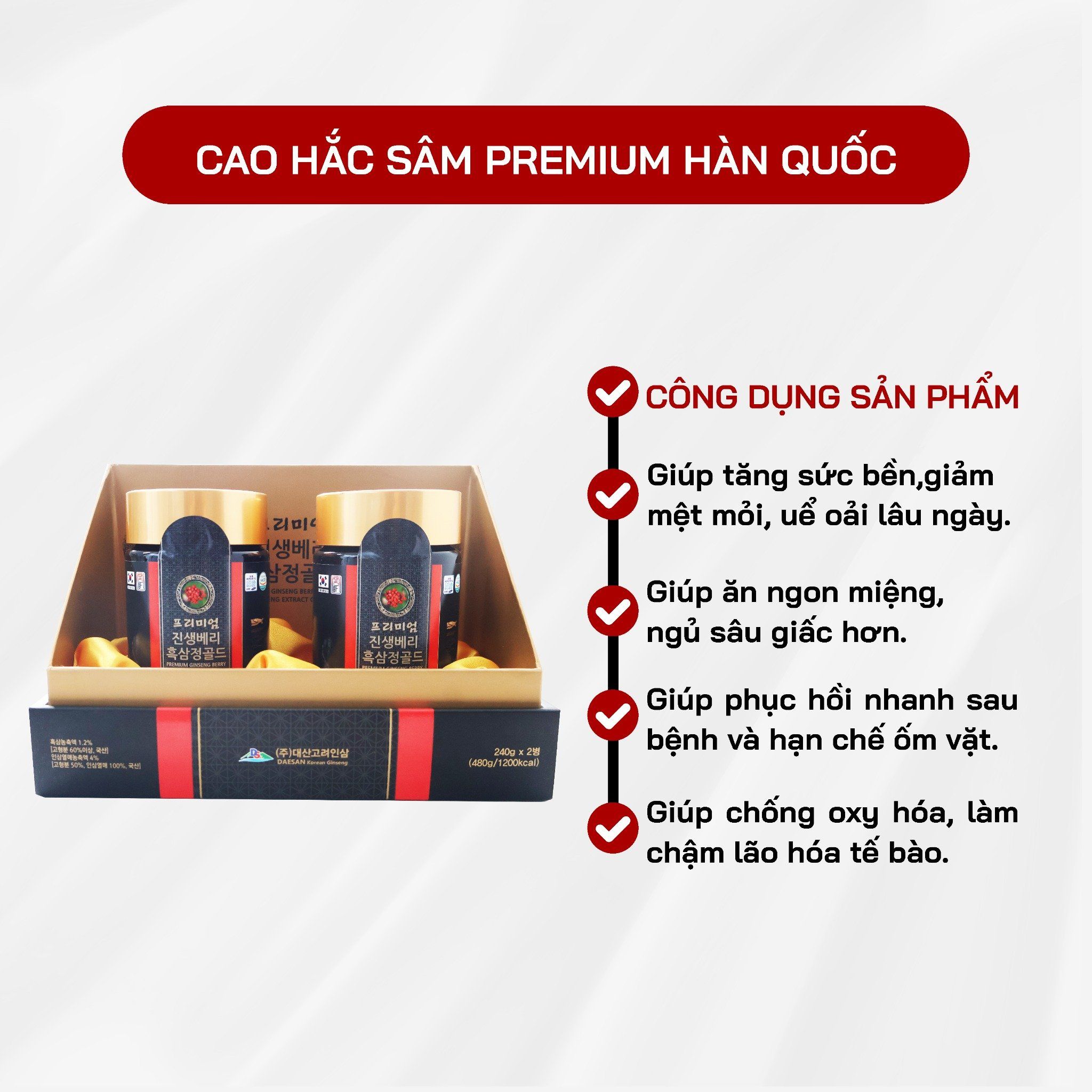  Cao Hắc Sâm Premium Hàn Quốc 