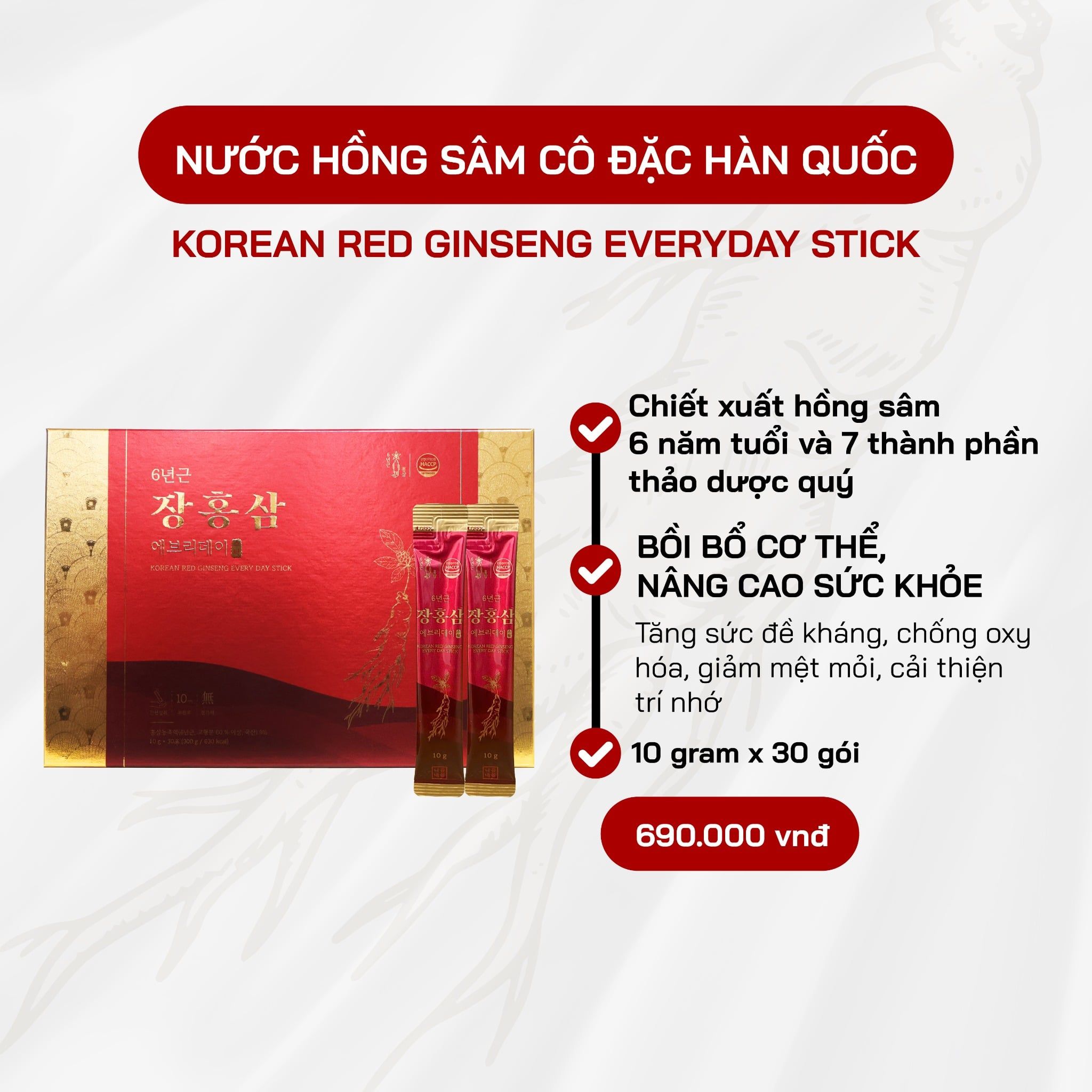  Nước Hồng Sâm Cô Đặc Hàn Quốc (30 gói) 