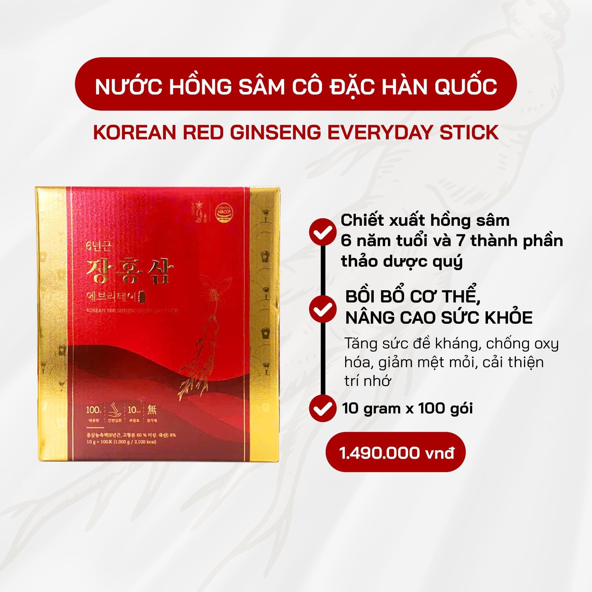  Nước Hồng Sâm Cô Đặc 