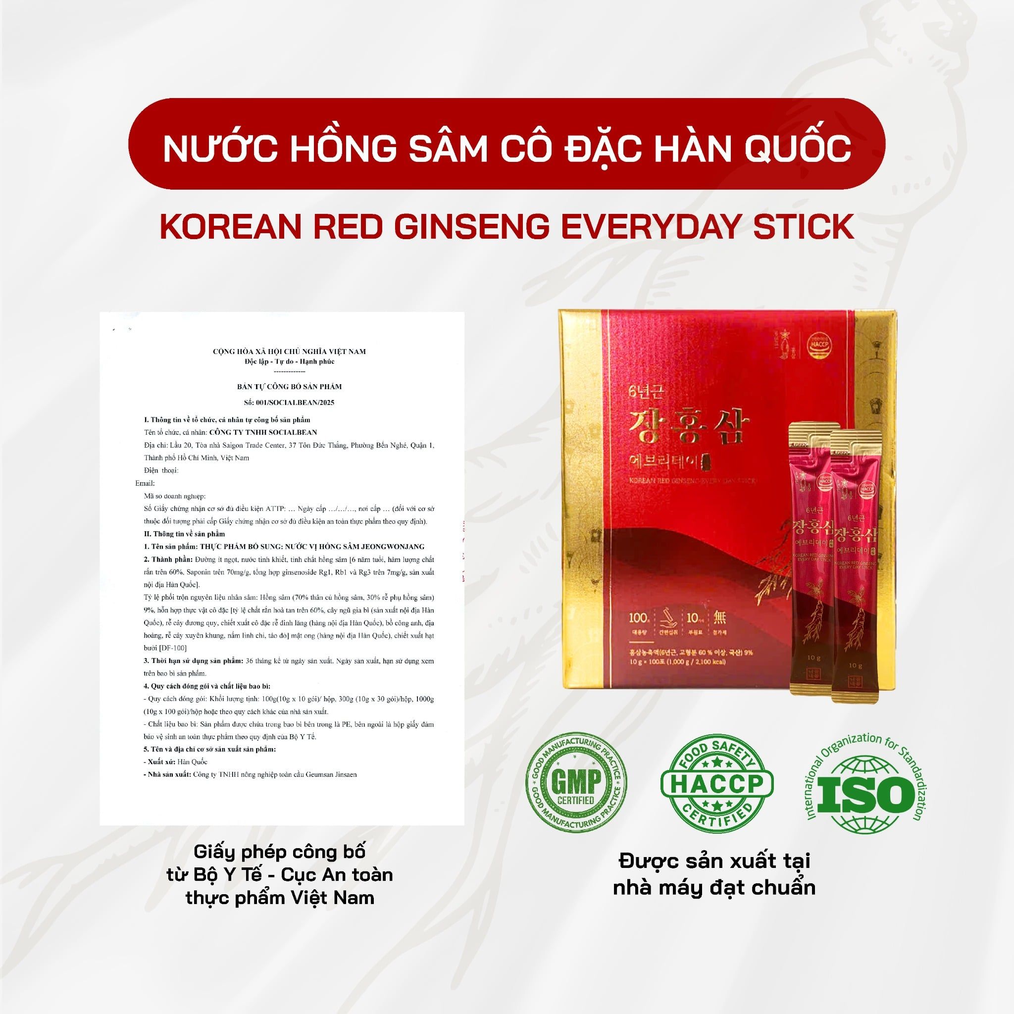  Nước Hồng Sâm Cô Đặc 