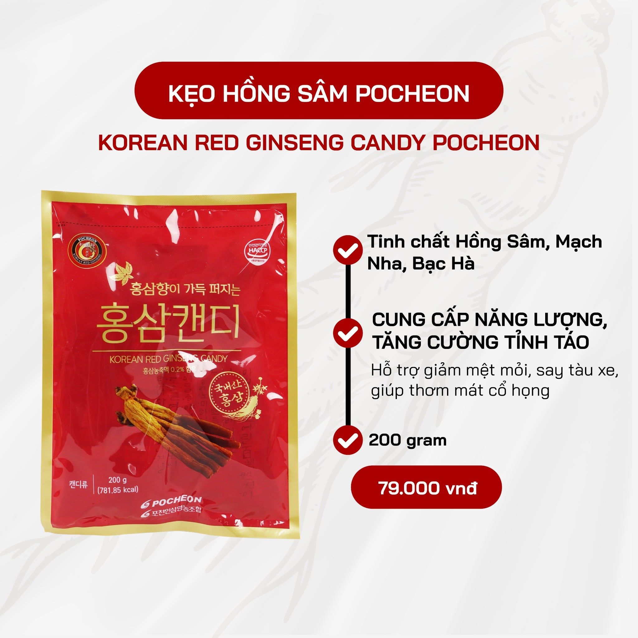  Kẹo Hồng Sâm Pocheon 
