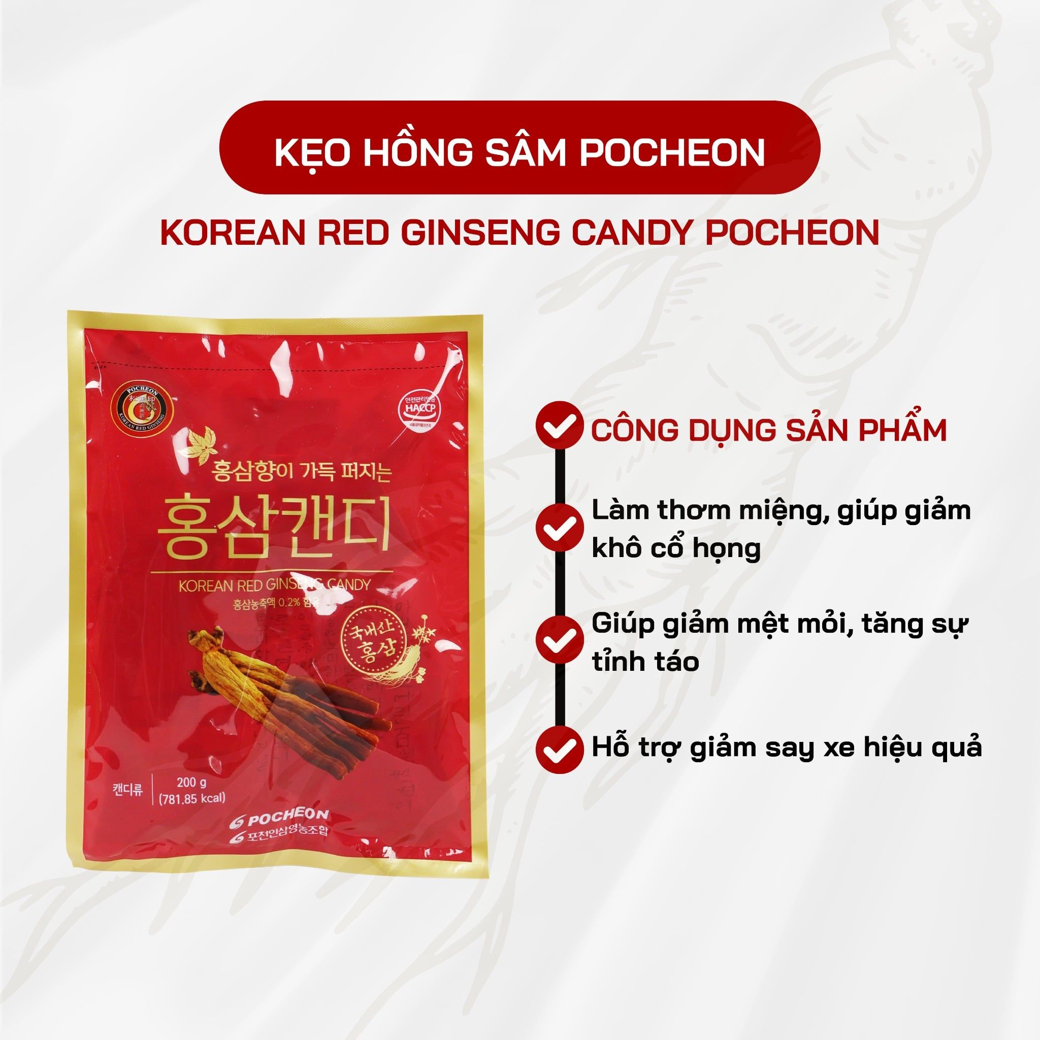  Kẹo Hồng Sâm Pocheon 