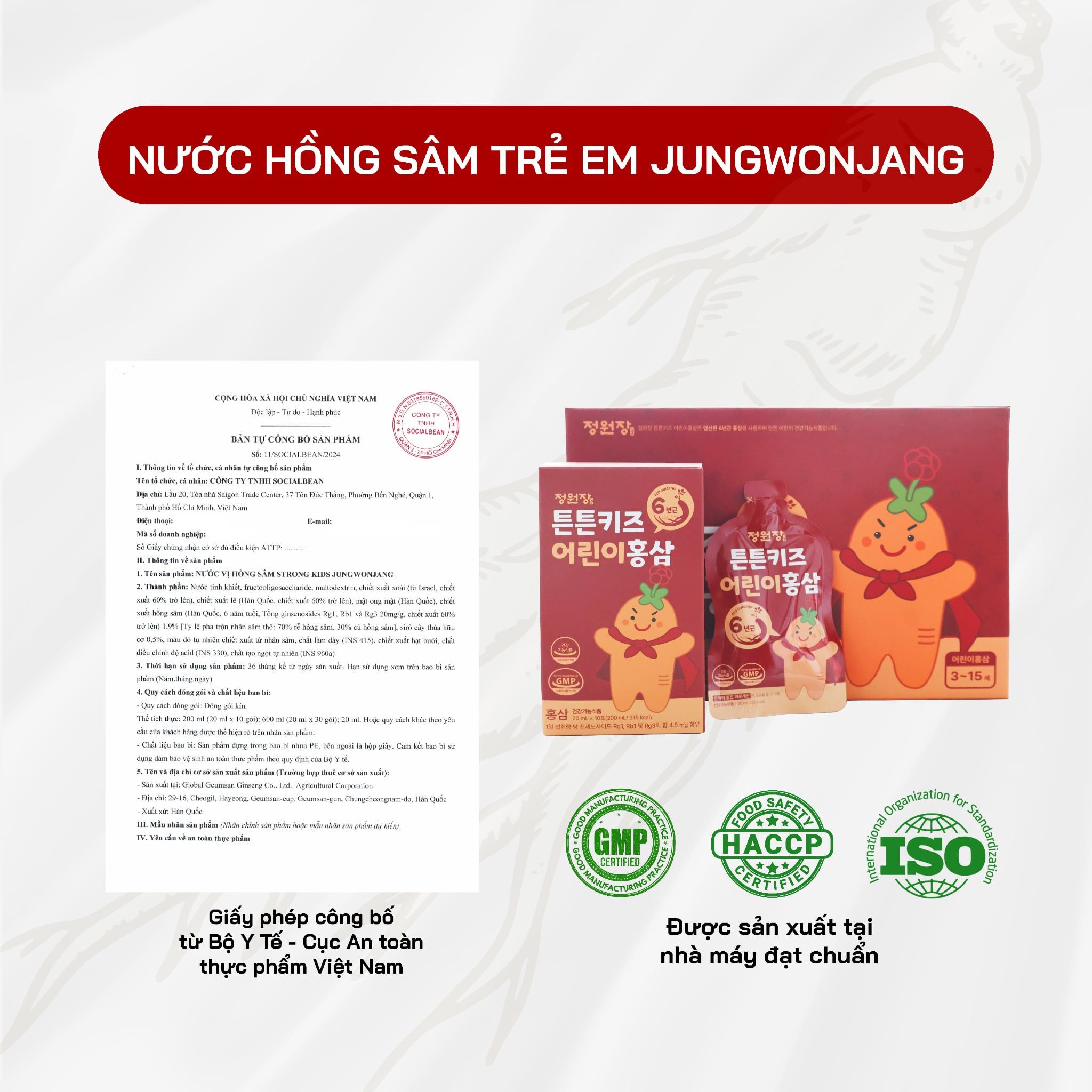  Nước Hồng Sâm Trẻ Em Jungwonjang 