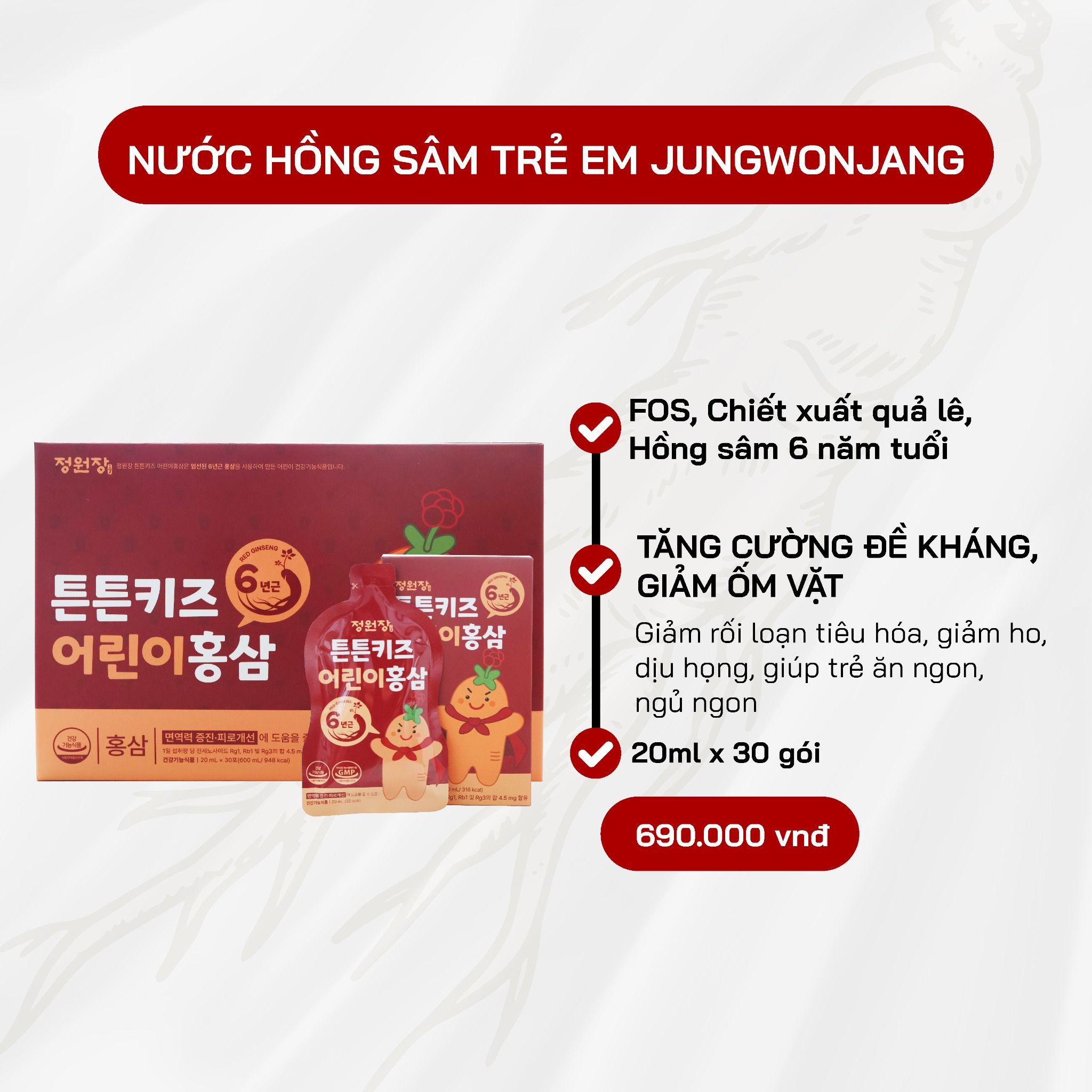  Nước Hồng Sâm Trẻ Em Jungwonjang 