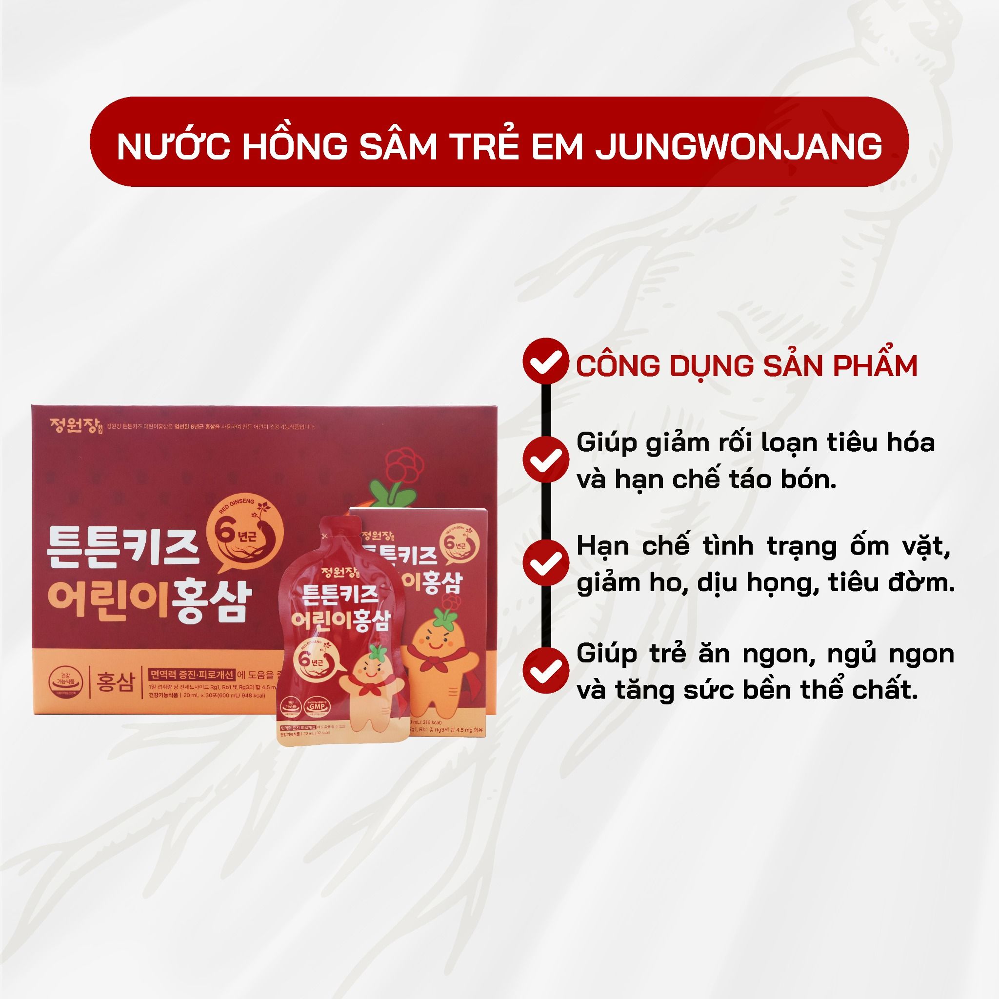  Nước Hồng Sâm Trẻ Em Jungwonjang 
