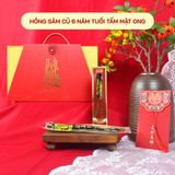  Tết Phúc Hảo - Hộp Quà Tết 2026 