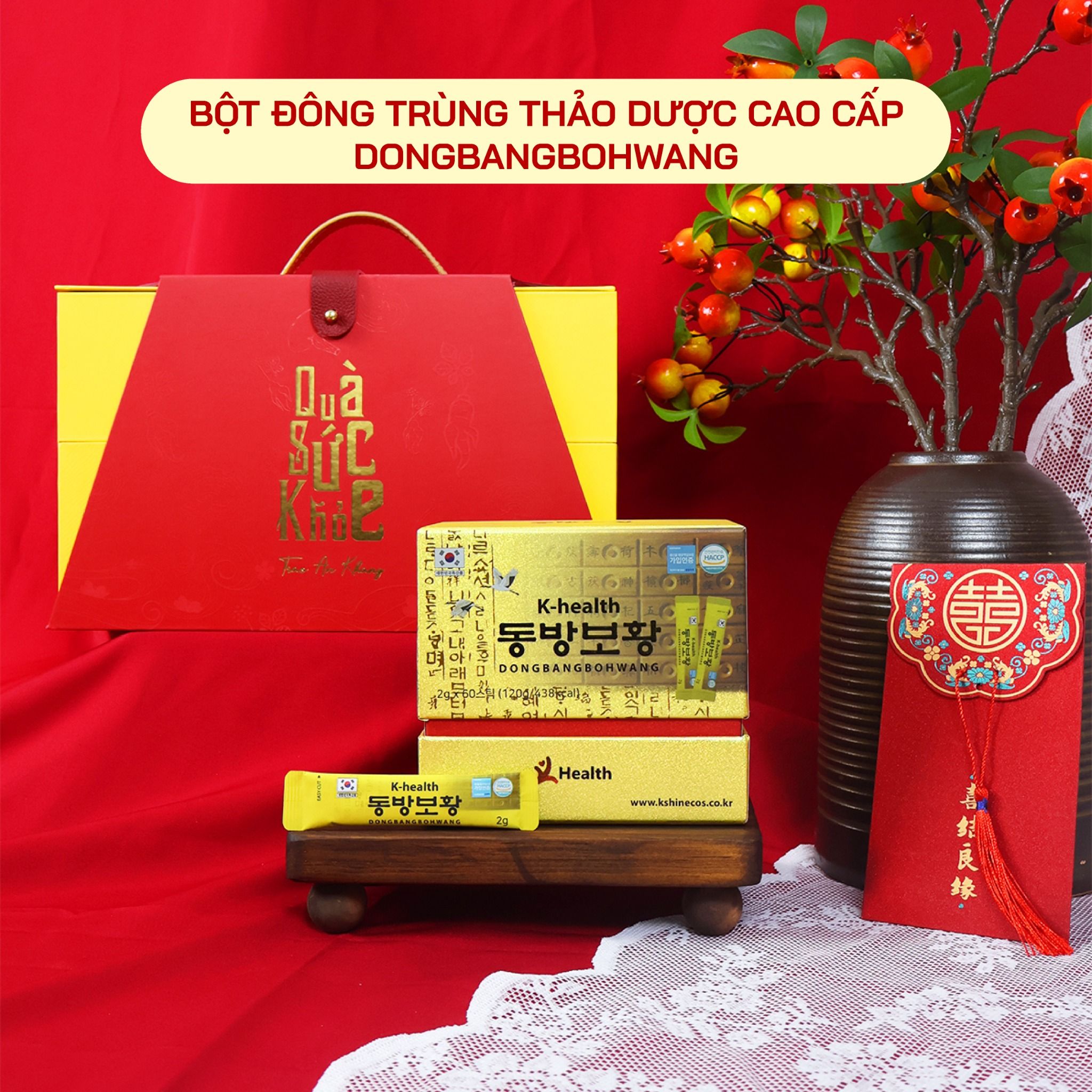  Tết Trường Xuân - Hộp Quà Tết 2026 