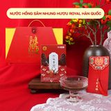  Tết Lộc Thần - Hộp Quà Tết 2026 