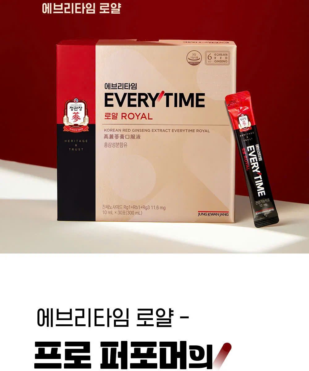  Tinh Chất Nước Hồng Sâm Cô Đặc Royal Hàn Quốc 30 Stick 