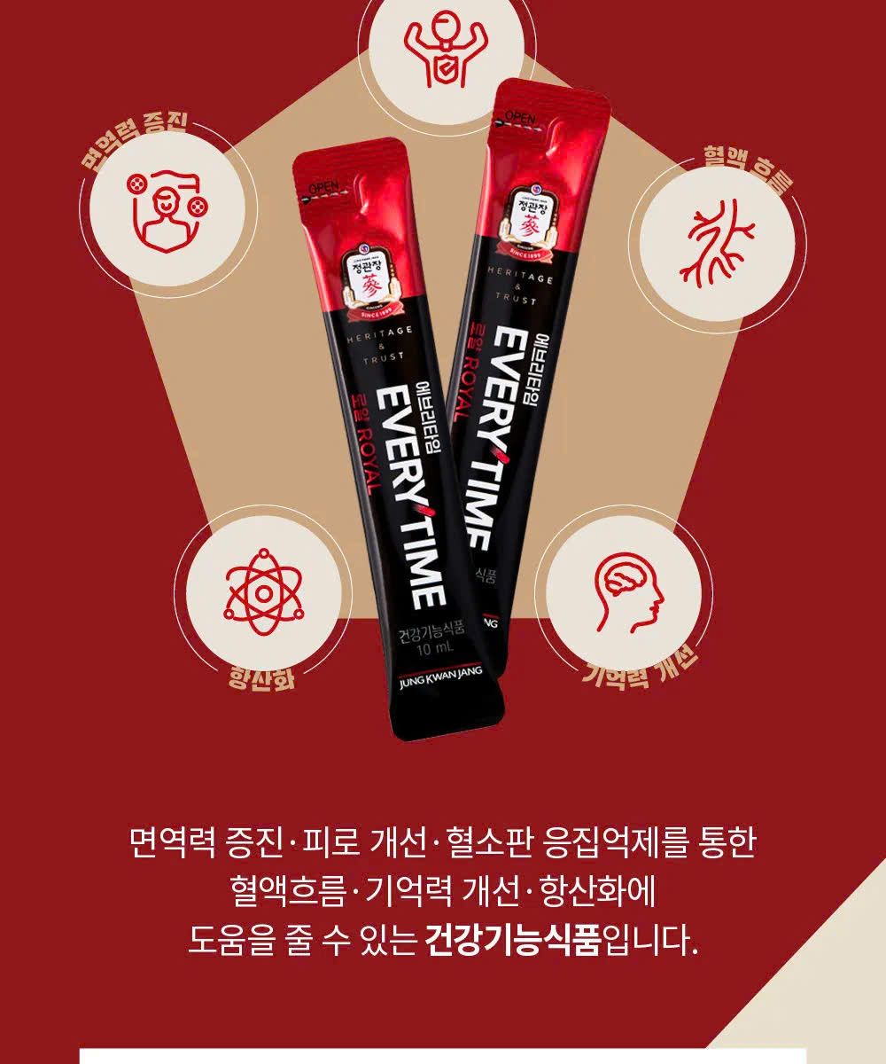  Tinh Chất Nước Hồng Sâm Cô Đặc Royal Hàn Quốc 30 Stick 