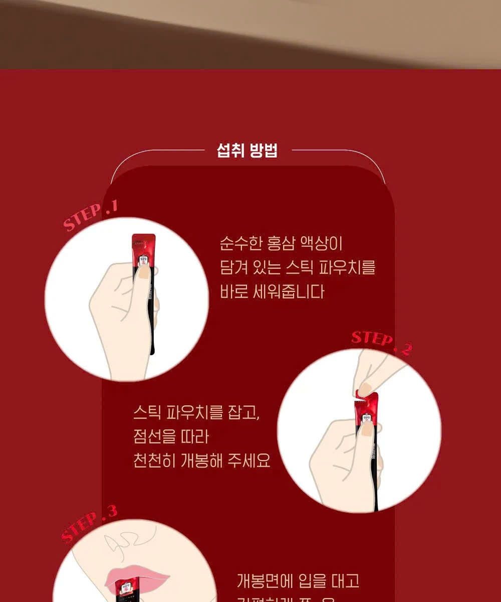  Tinh Chất Nước Hồng Sâm Cô Đặc Royal Hàn Quốc 30 Stick 