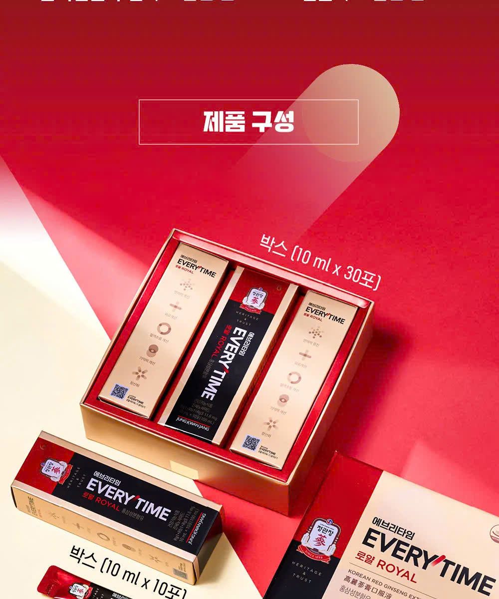  Tinh Chất Nước Hồng Sâm Cô Đặc Royal Hàn Quốc 30 Stick 