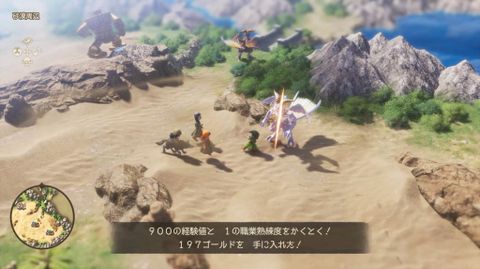  Dragon Quest Vii Reimagined Nintendo Switch 