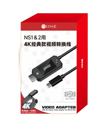  Thiết Bị Xuất Hình Lên Tivi Cho Nintendo Switch 2 Chính Hãng IINE 