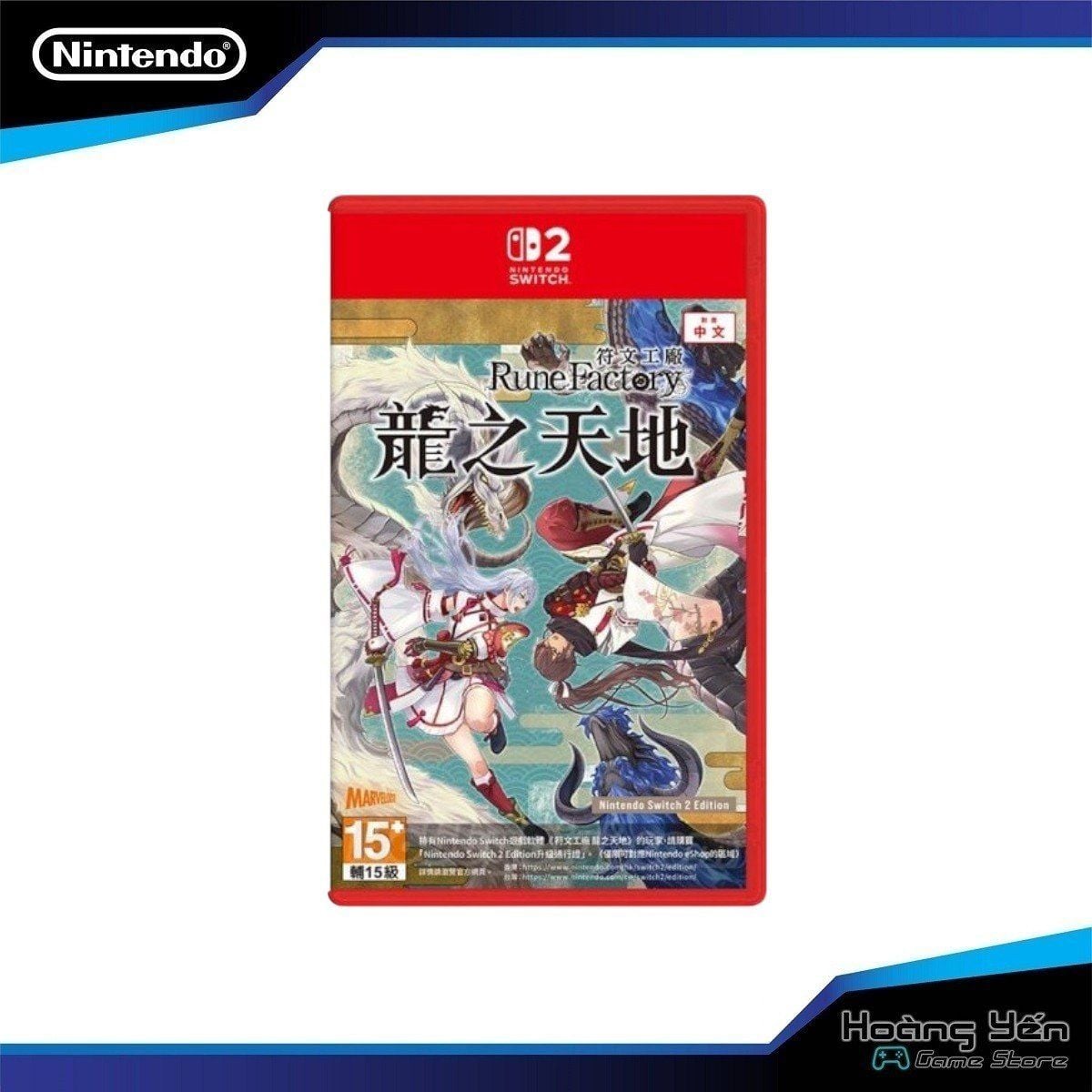  Rune Factory: Guardians Of Azuma Nintendo Switch 2 