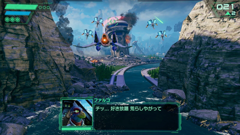  Star Fox Switch 2 