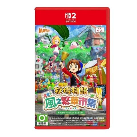  Story of Seasons: Grand Bazaar Nintendo Switch 2 
