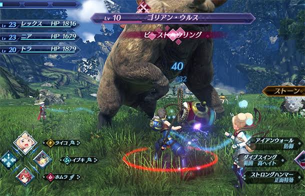 Xenoblade Chronicles: Definitive Edition Switch 2 
