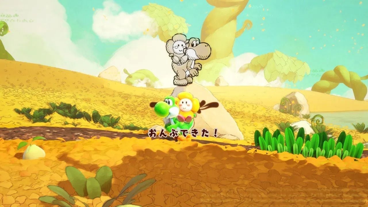  Yoshi and the Mysterious Book Switch 2 
