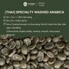  THA1 - Specialty Washed Arabica - Cà phê nhân đặc sản 