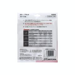 Dây Cước Căng Vợt Cầu Lông Kawasaki ELITE-65