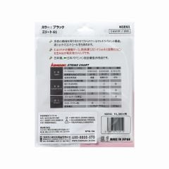 Dây Cước Căng Vợt Cầu Lông Kawasaki ELITE-61