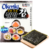  Rong Biển Kimbap Nướng 16gr 