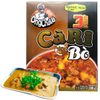  Cà Ri 3 Phút Bò Không Cay 200gr 
