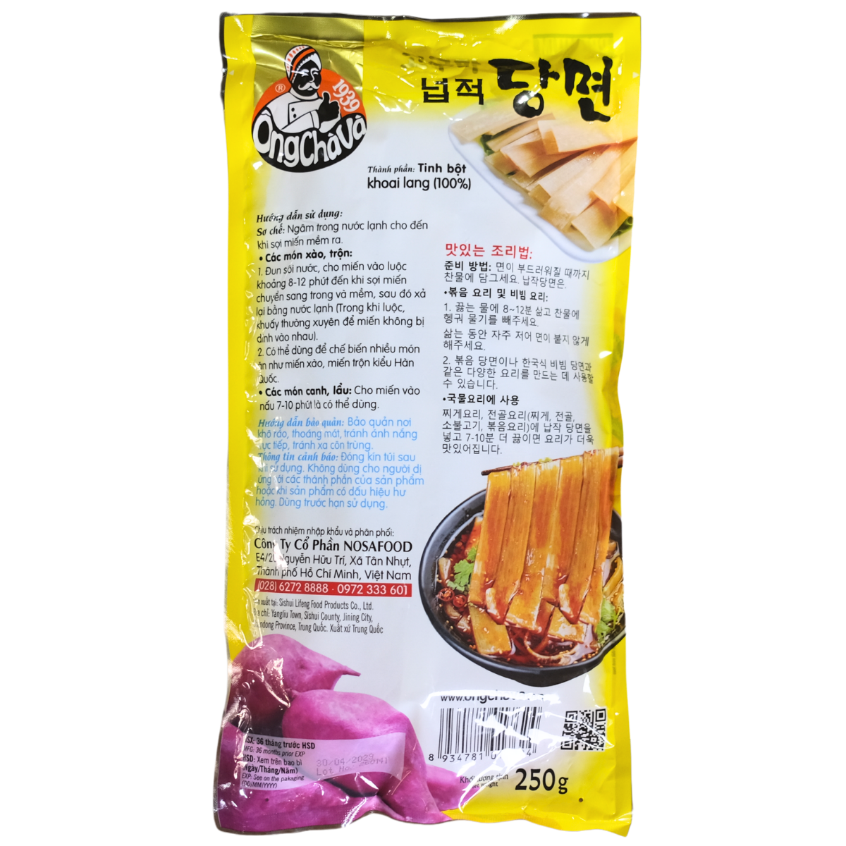 Miến Khoai Lang Sợi Dẹt 250gr 