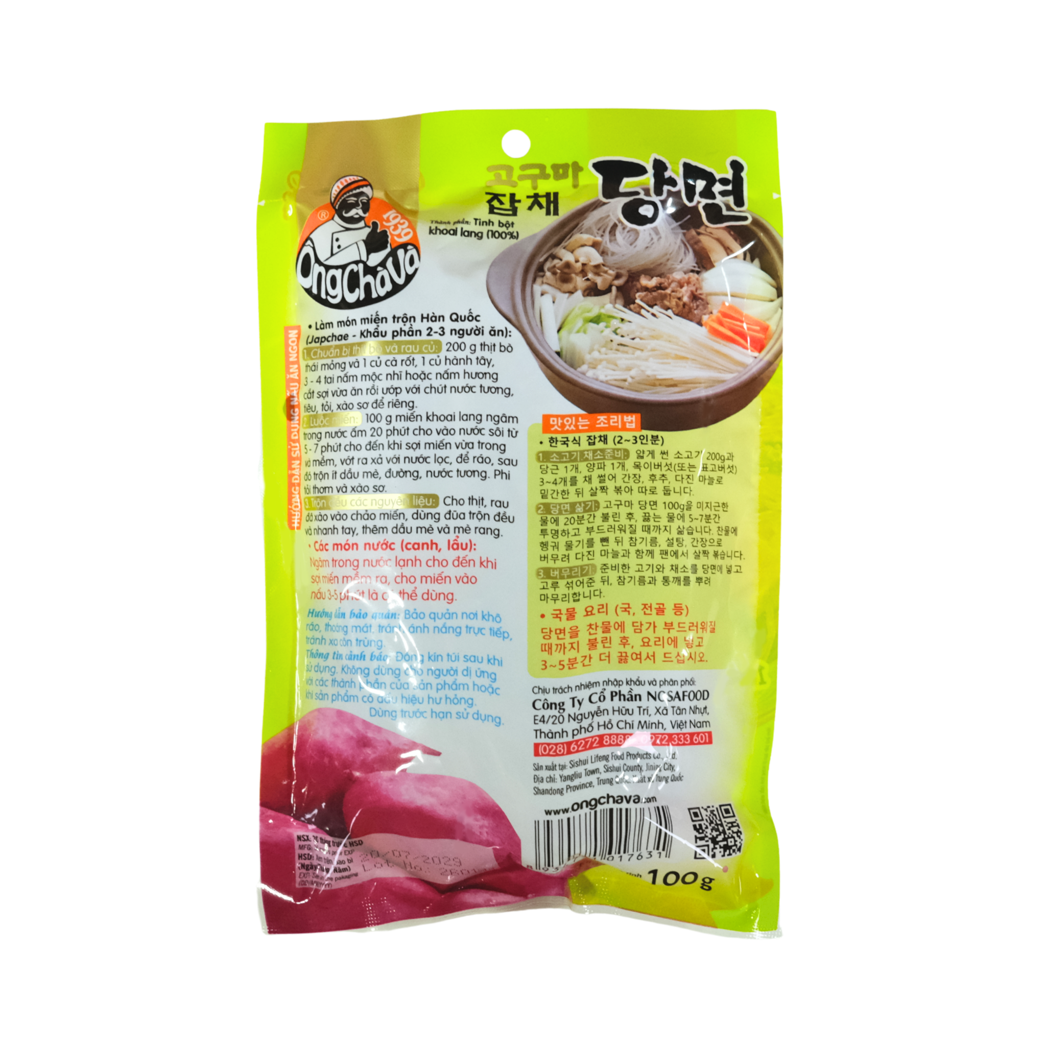  Miến Khoai Lang Sợi Tròn 100gr 