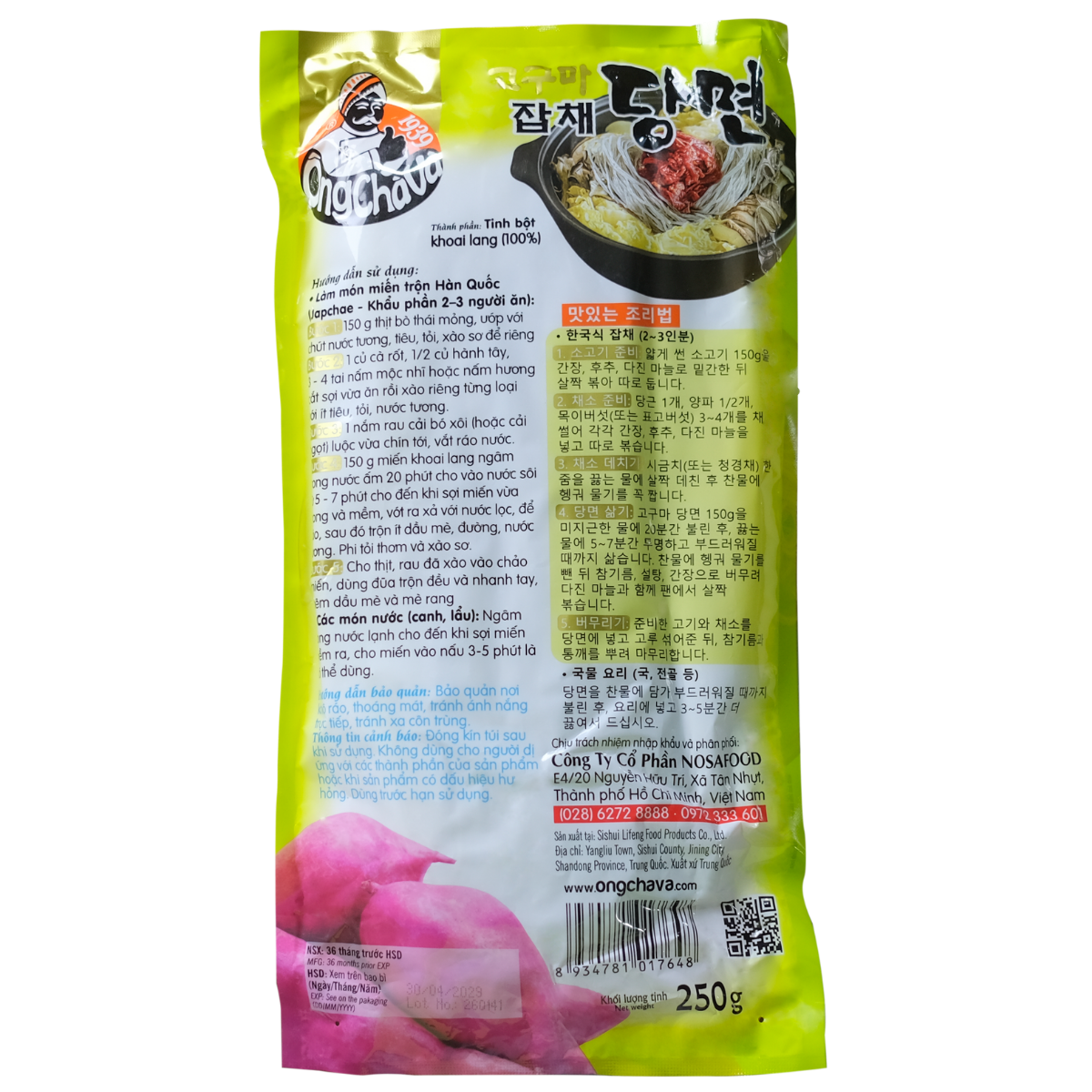  Miến Khoai Lang Sợi Tròn 250gr 