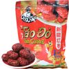  Táo Đỏ Tân Cương Thượng Hạng 600gr 