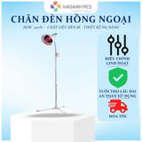 Chân Đèn Hồng Ngoại, Đèn Gù