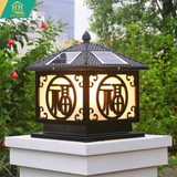  Đèn Trụ Cổng Năng Lượng Mặt Trời HH5002E BK 