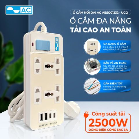  Ổ Cắm Điện Đa Năng AC AESG01232 - UCQ 