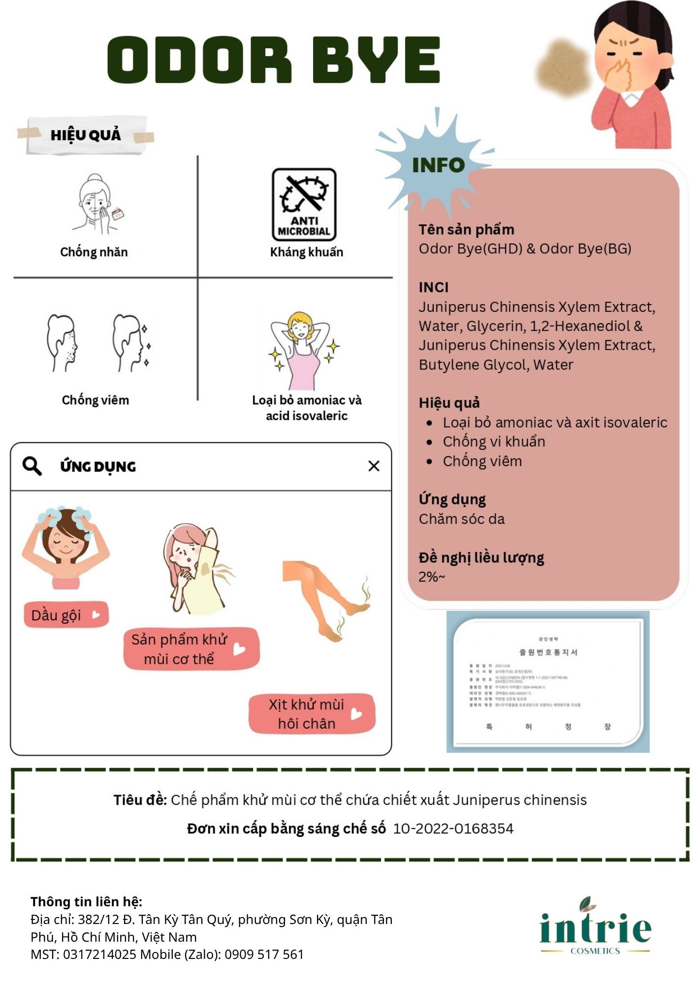  ODOR BYE(GHD) 