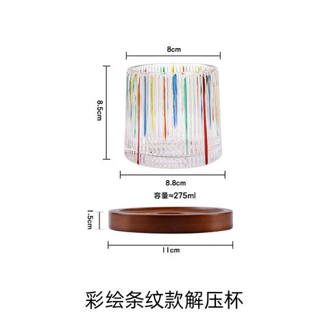 Colorful Stripe Rotating Glass Cup with Wooden Base – Premium Gift Packaging Available