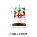 Colorful Diamond Pattern Rotating Glass Cup with Wooden Base – Artistic Whiskey Tumbler Gift Box Available
