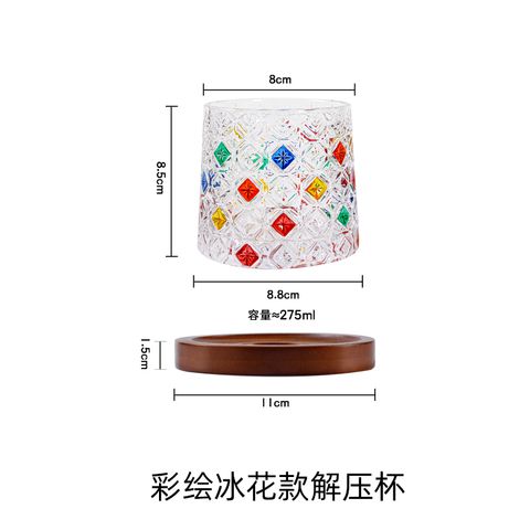 Colorful Ice-Flower Pattern Rotating Glass Cup with Wooden Base – Luxury Whiskey Tumbler Gift Box Available