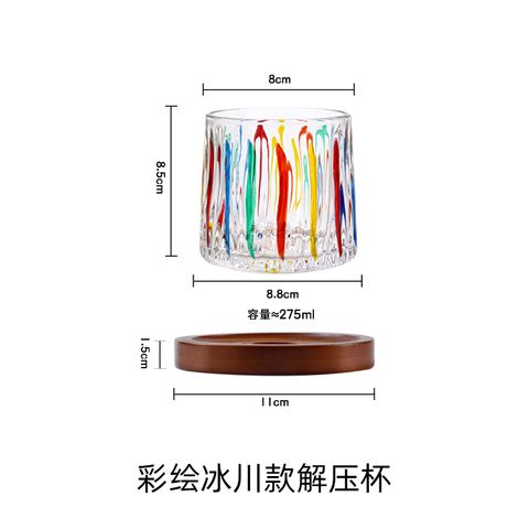 Colorful Glacier Pattern Rotating Glass Cup with Wooden Base – Custom Gift Packaging Available