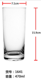 Tall Crystal Water Glass – Lead-Free Juice & Milk Cup, Cold Cut Rim, water cup, juice cup, milk cup