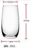 Crystal Drinking Glass – Lead-Free Straight Tumbler Cup, Wholesale Water, Juice & Cocktail Glassware